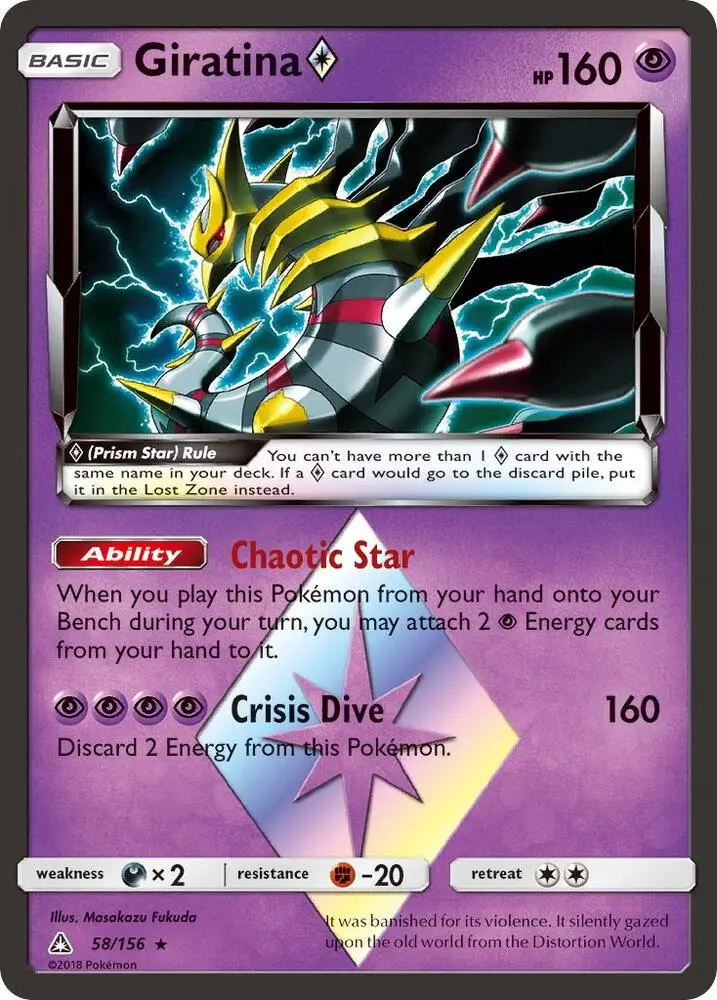 Giratina ◇, Ultra Prism 58/156