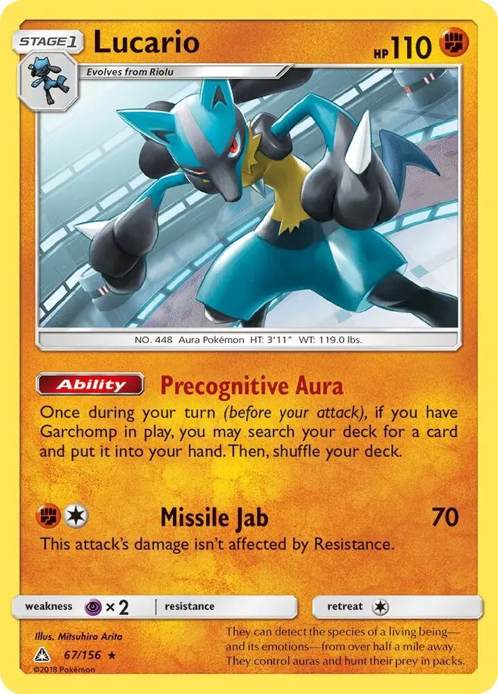 Lucario, Ultra Prism 67/156
