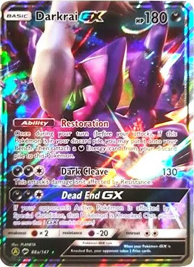 Darkrai GX, Alternate Art Promos 088a/147
