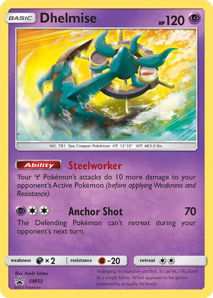 Dhelmise, SM Black Star Promos SM53/248