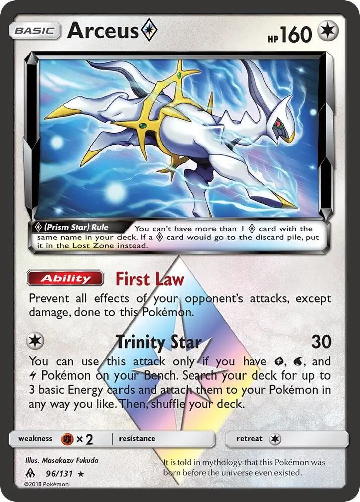 Arceus ◇, Forbidden Light 96/131