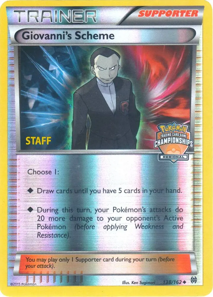 Giovanni's Scheme, League & Championship Cards 138/162