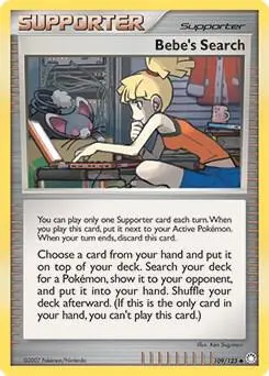 Bebe's Search, Miscellaneous Cards & Products 109/123