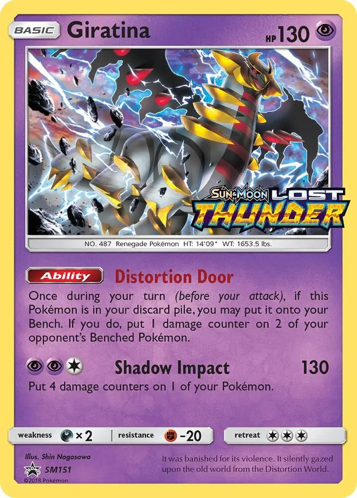 Giratina, SM Black Star Promos SM151/248