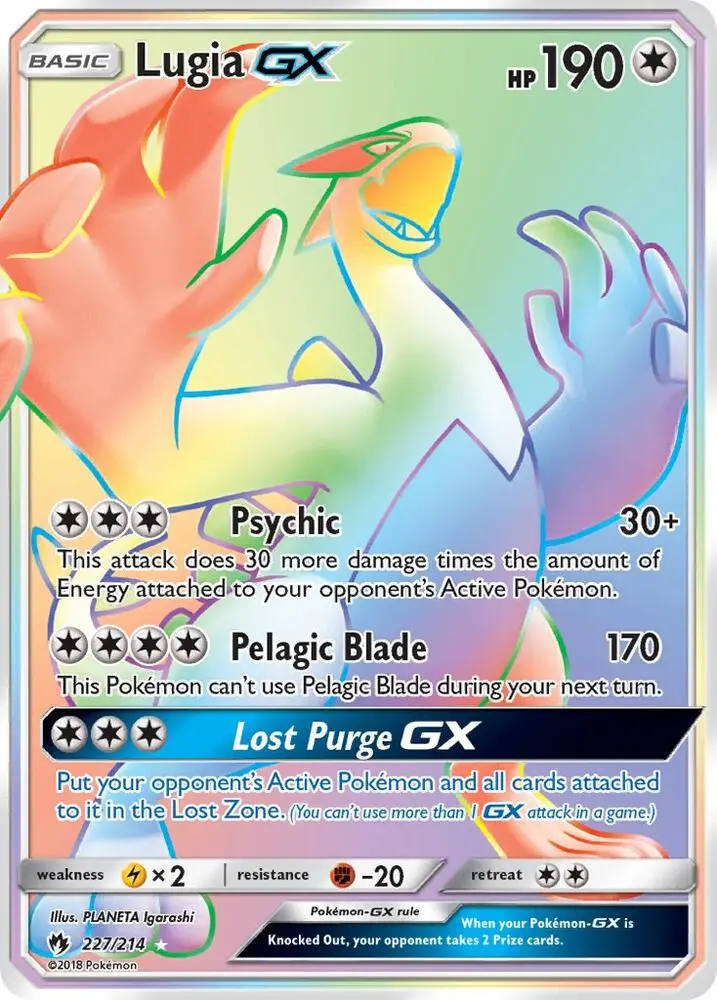 Lugia GX, Lost Thunder 227/214