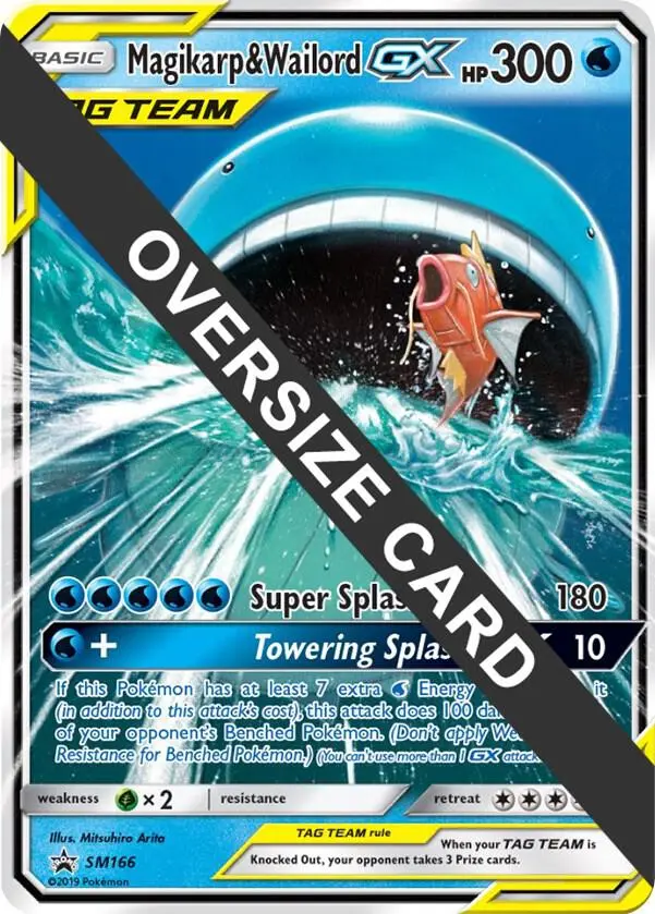 Magikarp & Wailord GX, Jumbo cards SM166