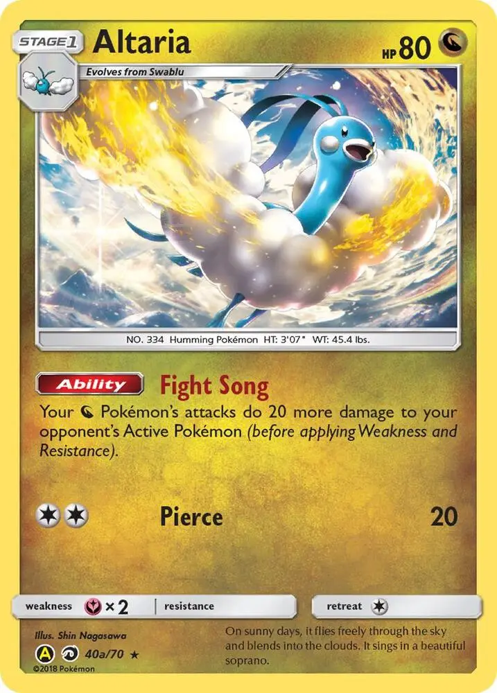 Altaria, Alternate Art Promos 040a/070