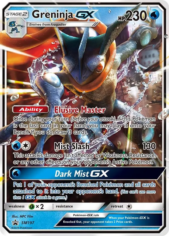 Greninja GX, SM Black Star Promos SM197/248