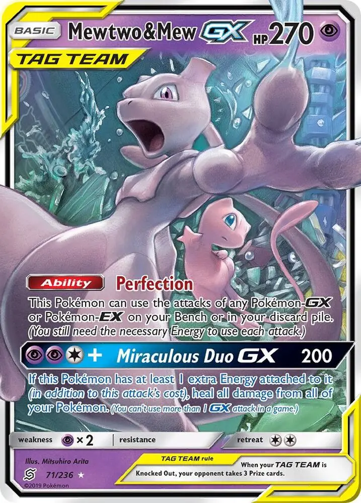 Mewtwo & Mew GX, Unified Minds 71/236