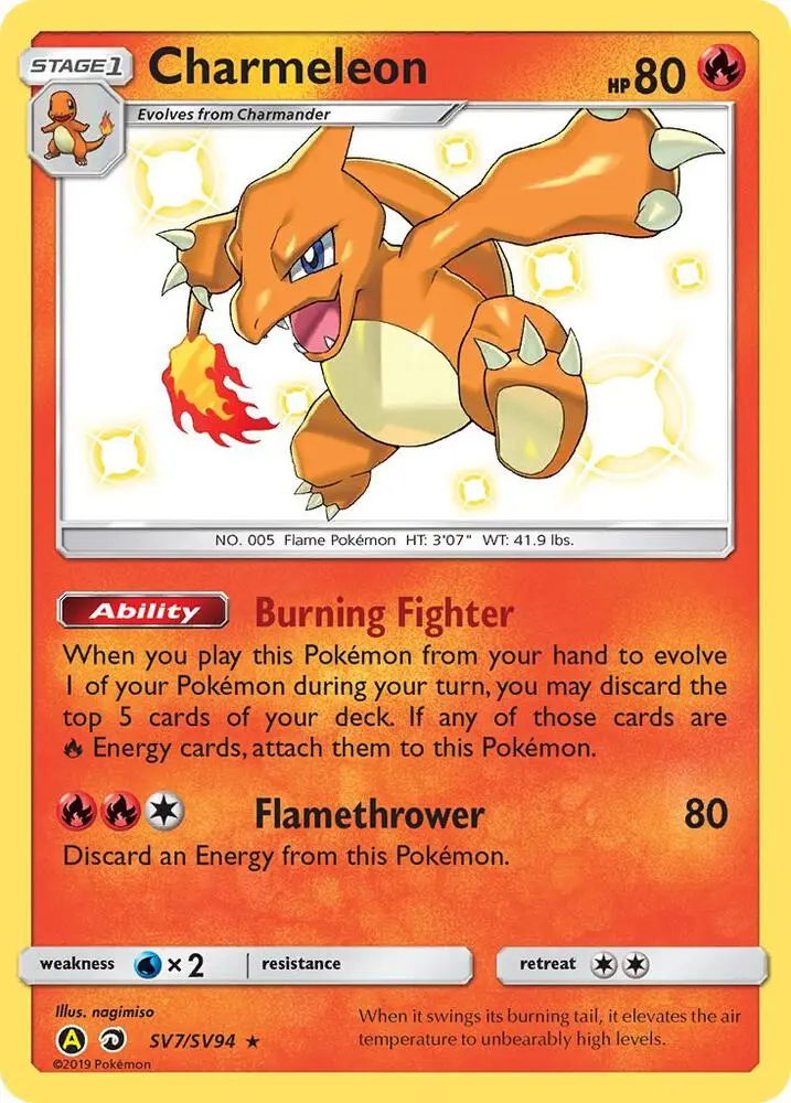 Charmeleon, Hidden Fates Shiny Vault SV7/94