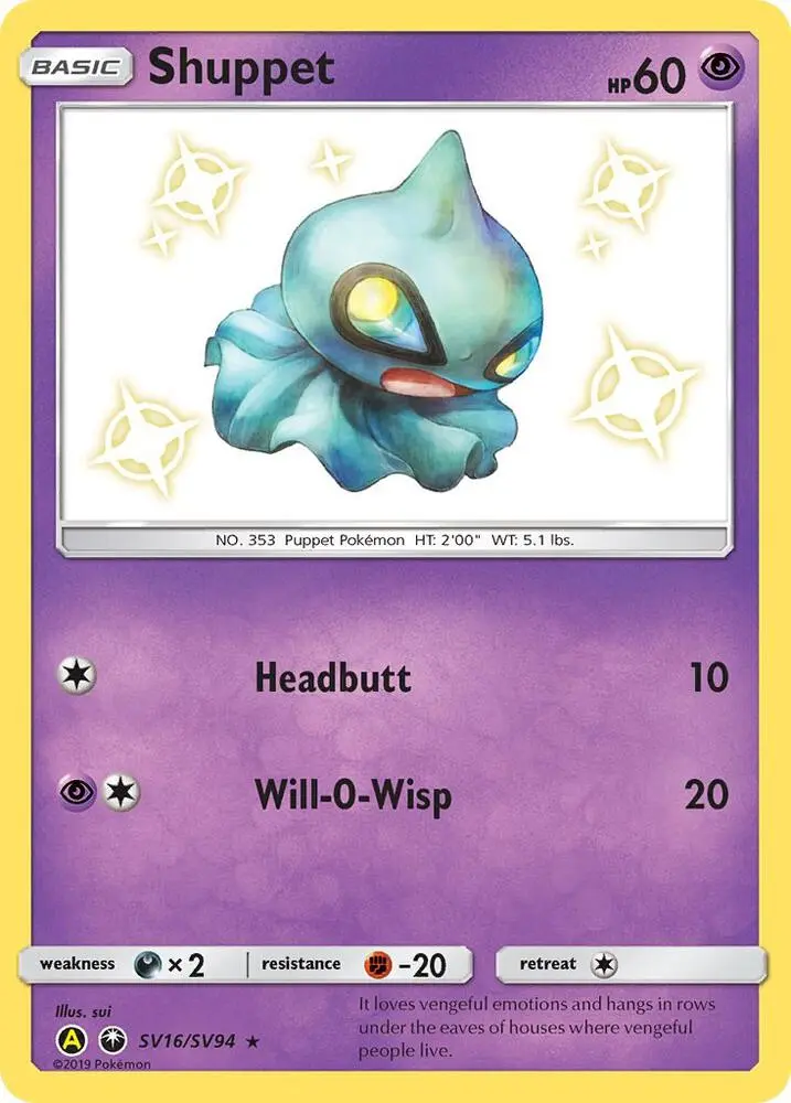 Shuppet, Hidden Fates Shiny Vault SV16/94
