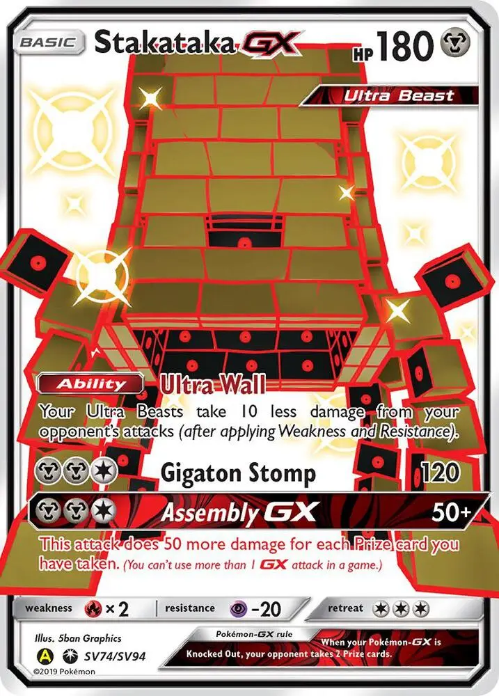 Stakataka-GX, Hidden Fates Shiny Vault SV74/94