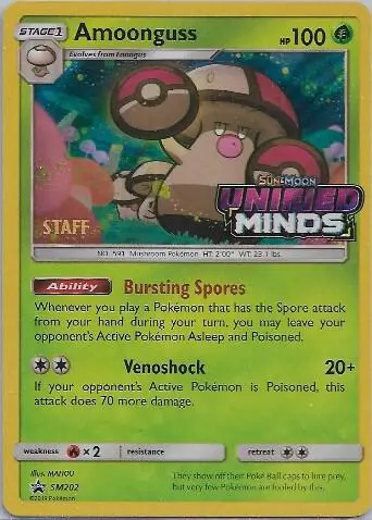 Amoonguss, SM Black Star Promos SM202