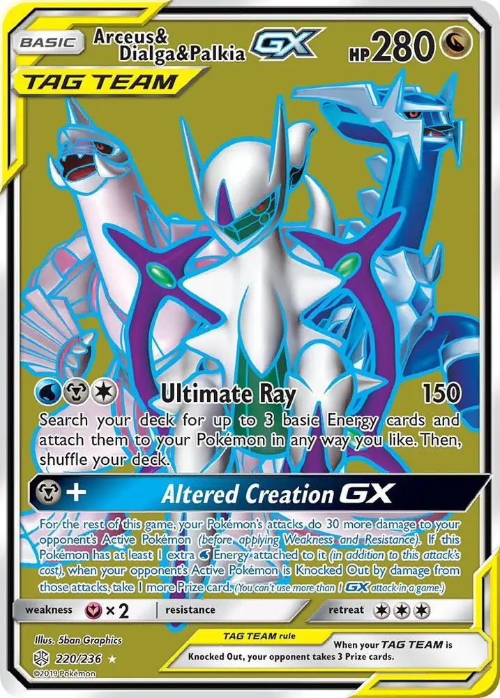 Arceus & Dialga & Palkia GX, Cosmic Eclipse 220/236