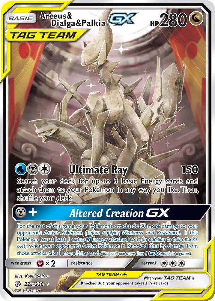 Arceus & Dialga & Palkia GX, Cosmic Eclipse 221/236