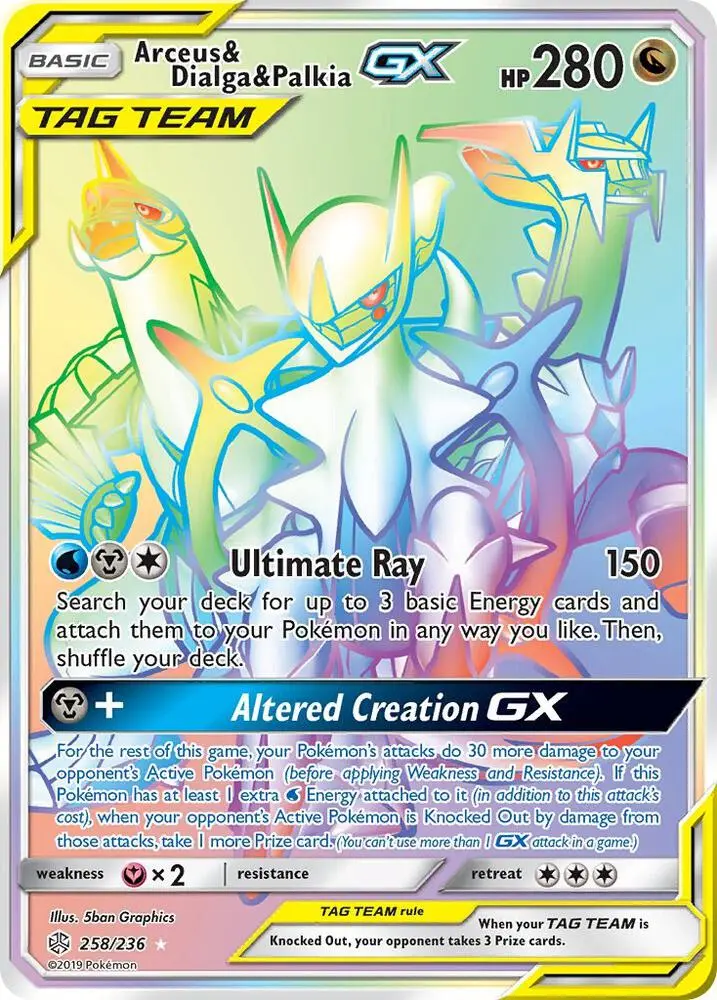 Arceus & Dialga & Palkia GX, Cosmic Eclipse 258/236