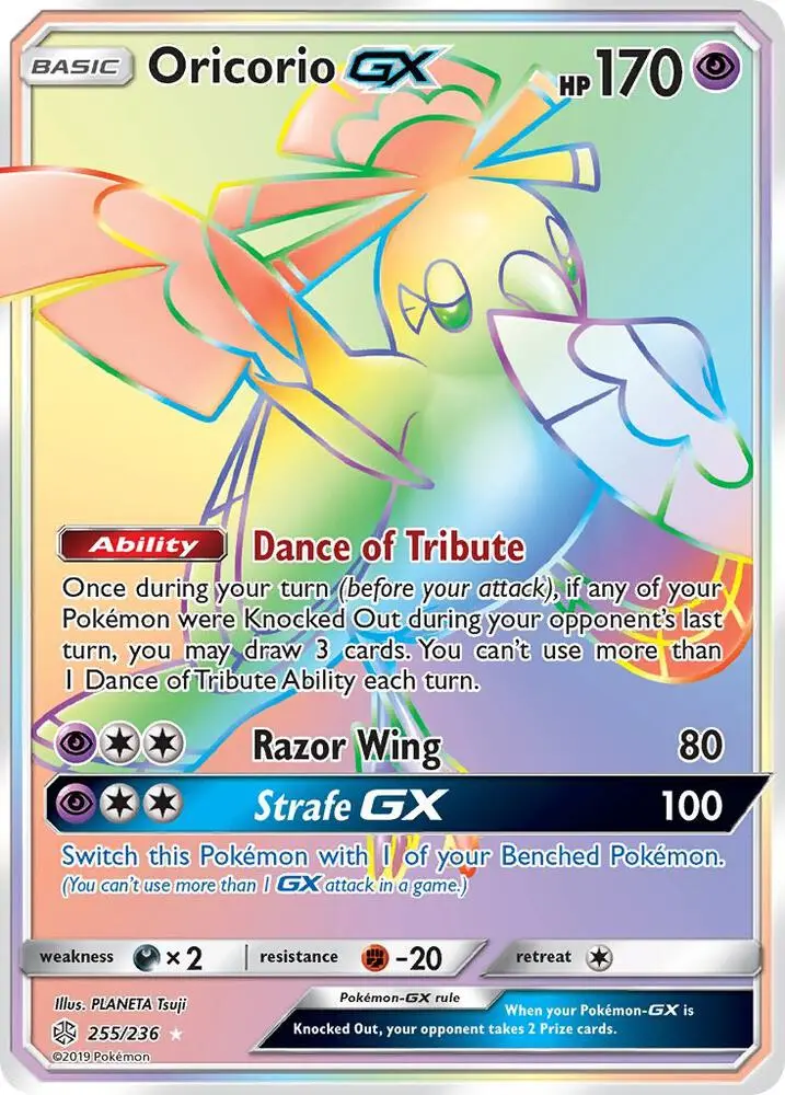 Oricorio GX, Cosmic Eclipse 255/236