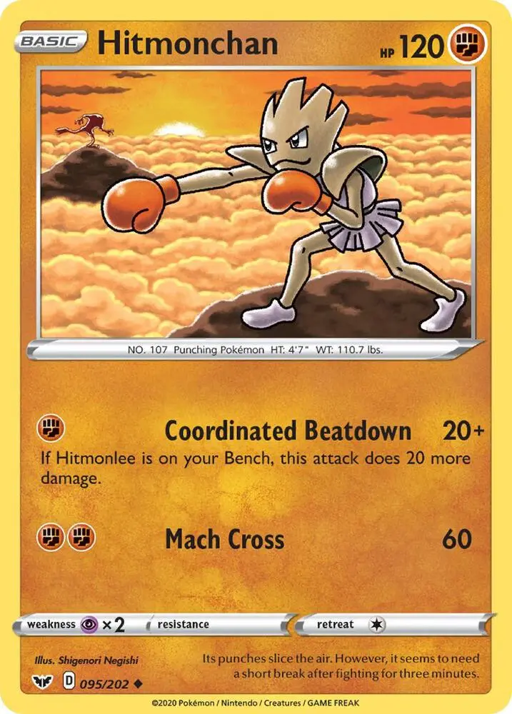 Hitmonchan, Sword & Shield 95/202
