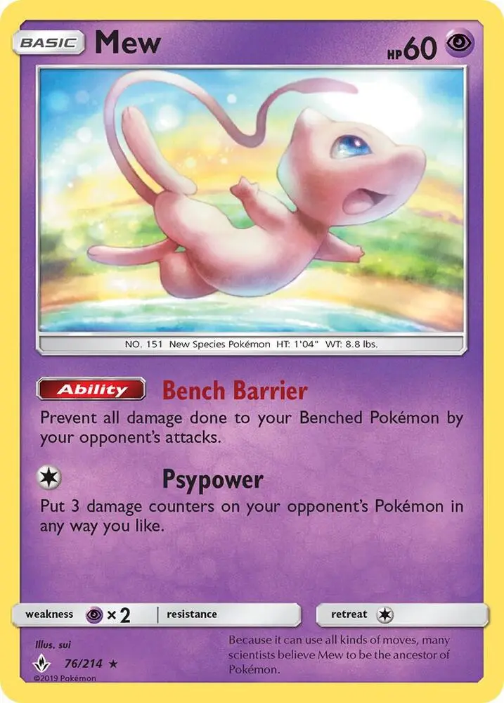 Mew, Deck Exclusives 053/108