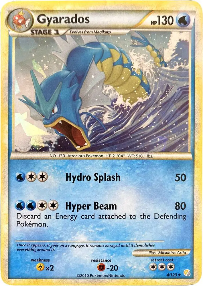 Gyarados, Miscellaneous Cards & Products 004/123