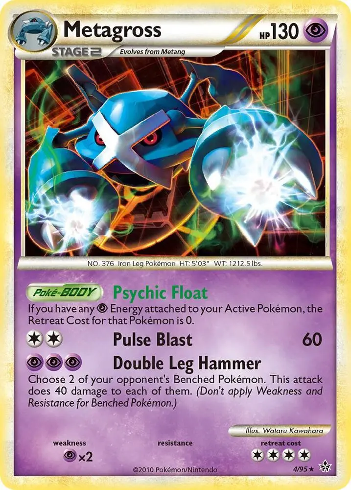 Metagross, Deck Exclusives 004/095