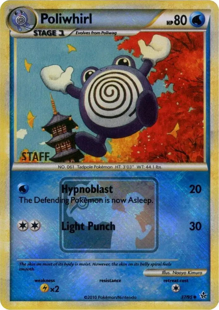 Poliwhirl, League & Championship Cards 037/095
