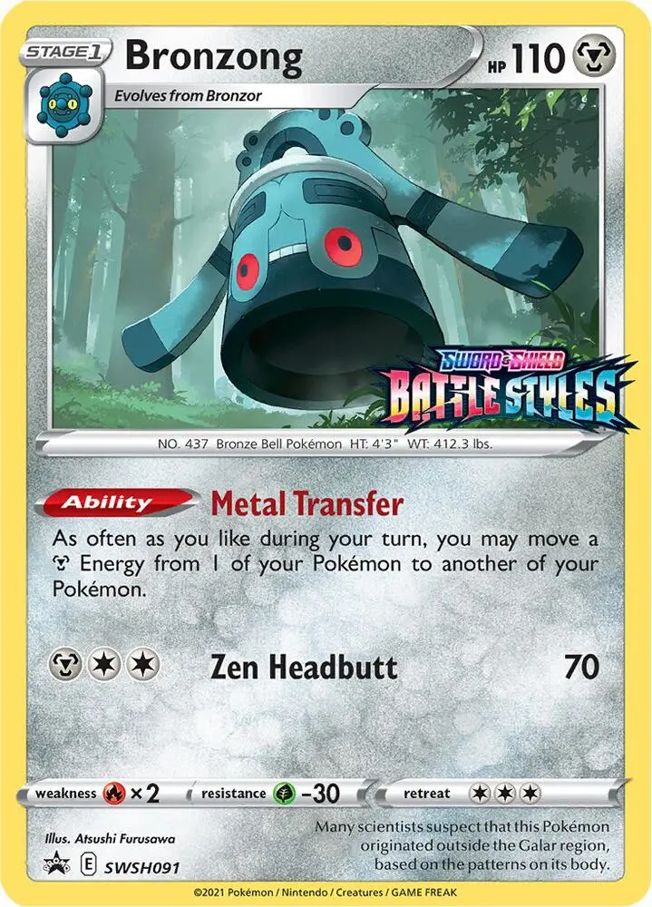 Bronzong, SWSH Black Star Promos SWSH091/307