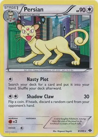 Persian, Blister Exclusives 081/099