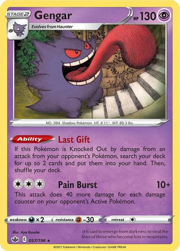 Gengar, Chilling Reign 57/198