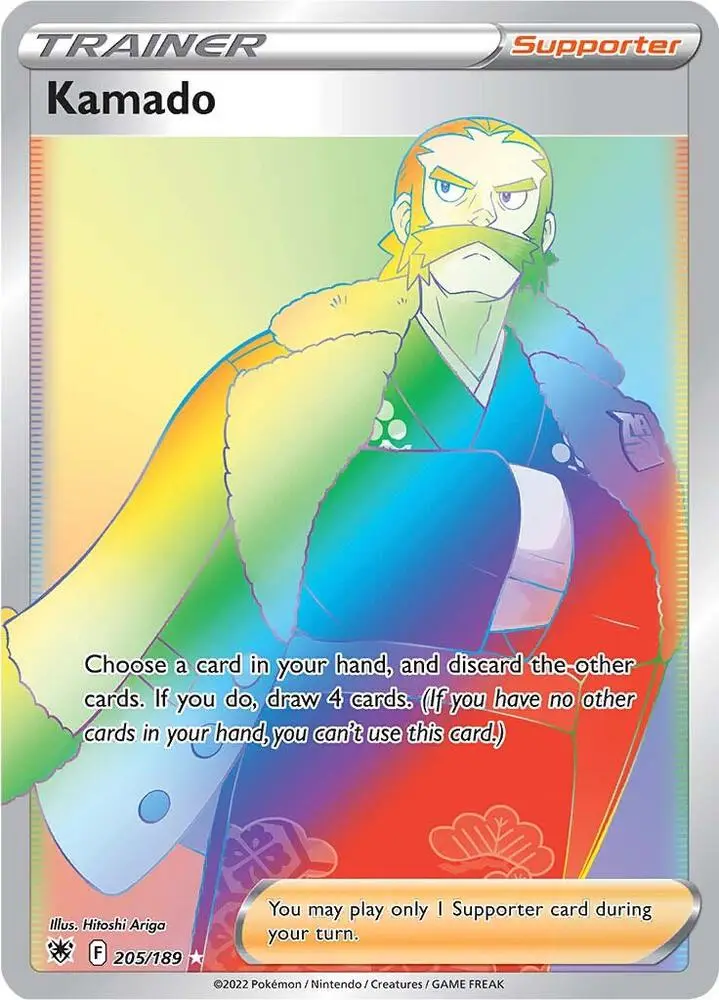 Kamado, Astral Radiance 205/189
