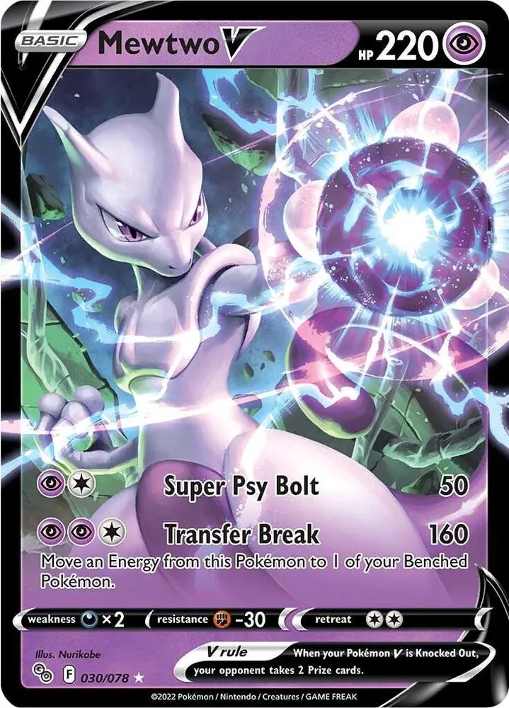 Mewtwo V, Pokémon GO 030/78