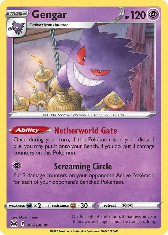 Gengar, Lost Origin 066/196