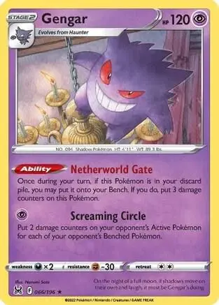 Gengar, Deck Exclusives 066/196