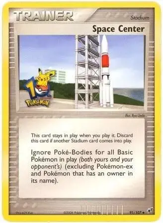 Space Center, Miscellaneous Cards & Products 091/107