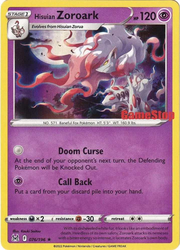 Hisuian Zoroark, Miscellaneous Cards & Products 076/196
