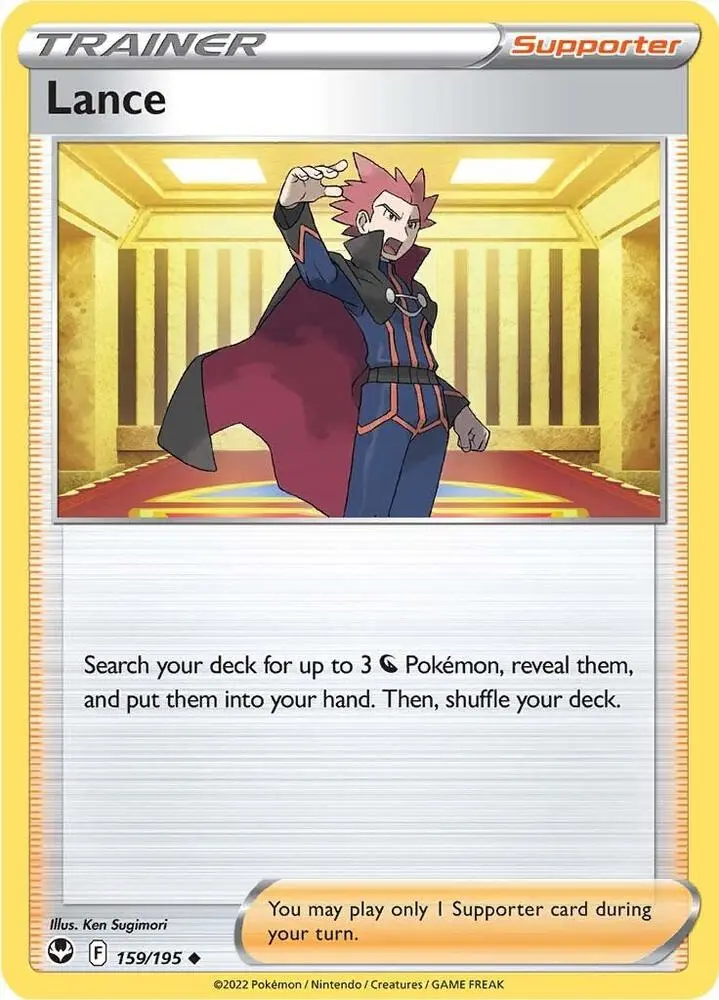 Lance, Silver Tempest 159/195