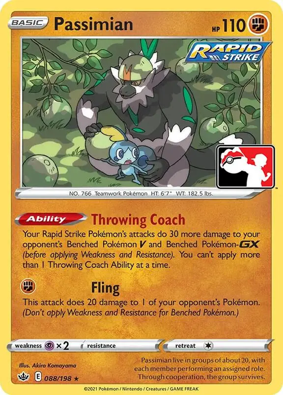 Passimian, Prize Pack Series Cards 088/198