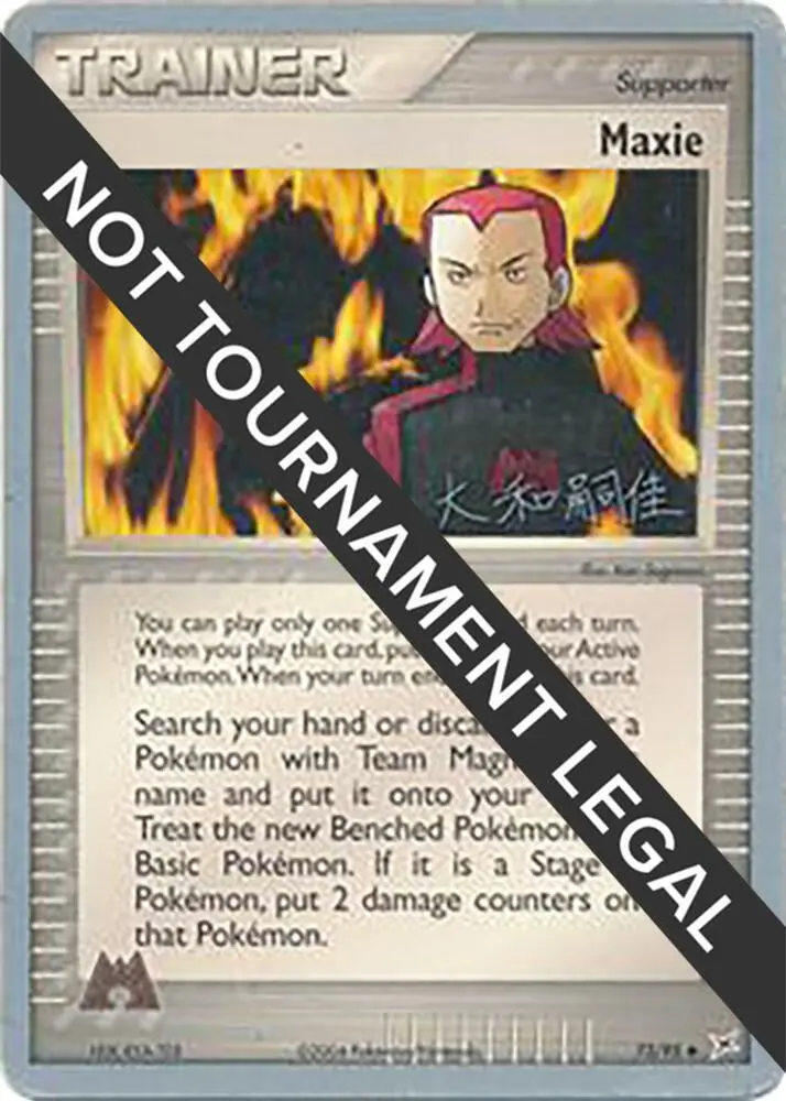 Maxie, World Championship Decks 73/95