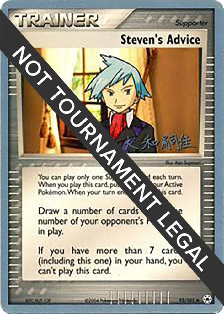 Steven's Advice, World Championship Decks 92/101