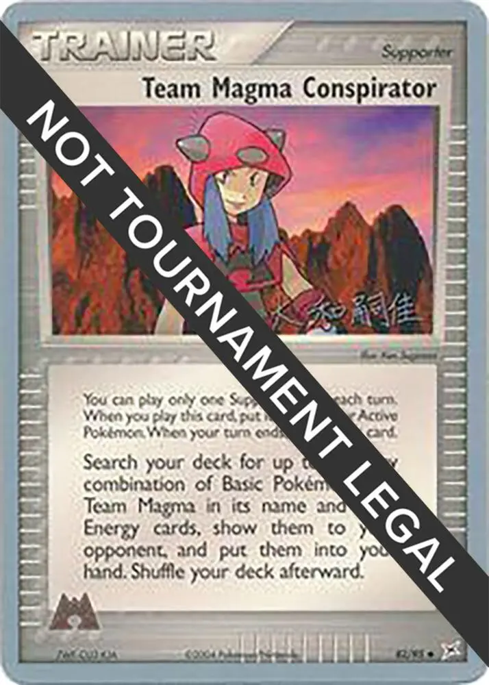 Team Magma Conspirator, World Championship Decks 82/95