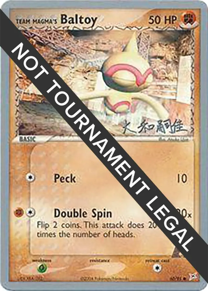 Team Magma's Baltoy, World Championship Decks 60/95