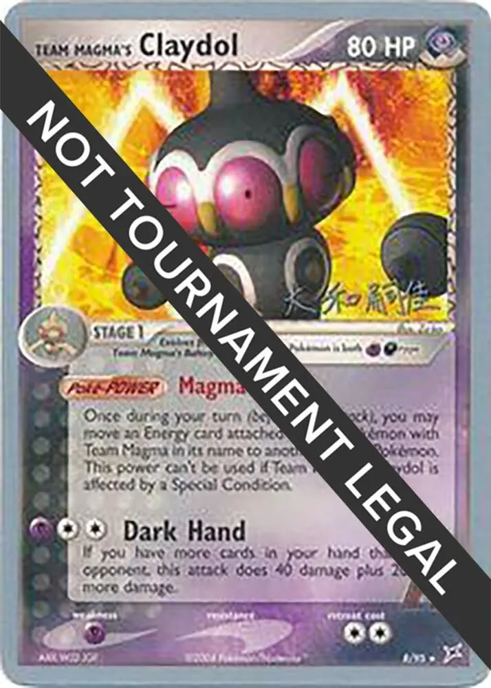 Team Magma's Claydol, World Championship Decks 8/95