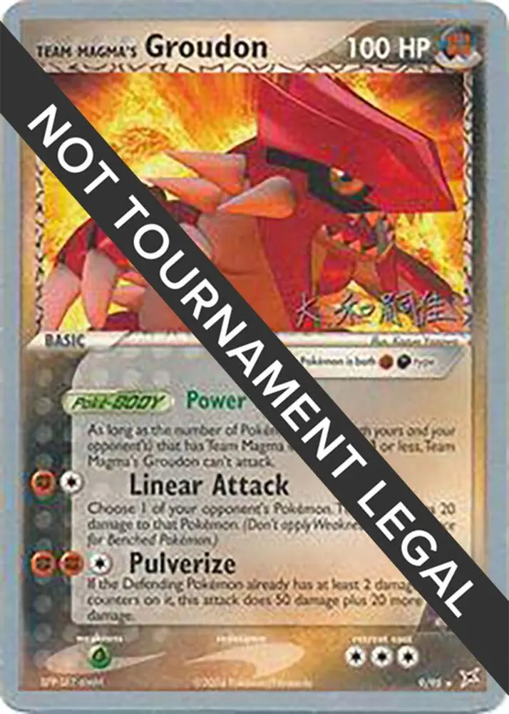 Team Magma's Groudon, World Championship Decks 9/95