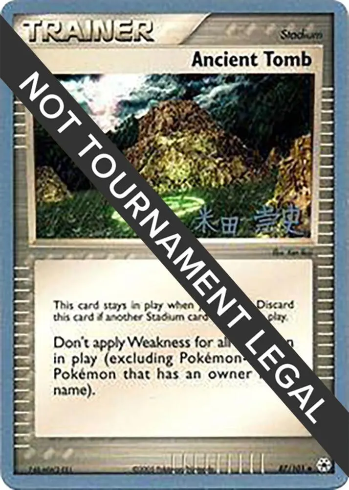 Ancient Tomb, World Championship Decks 87/101