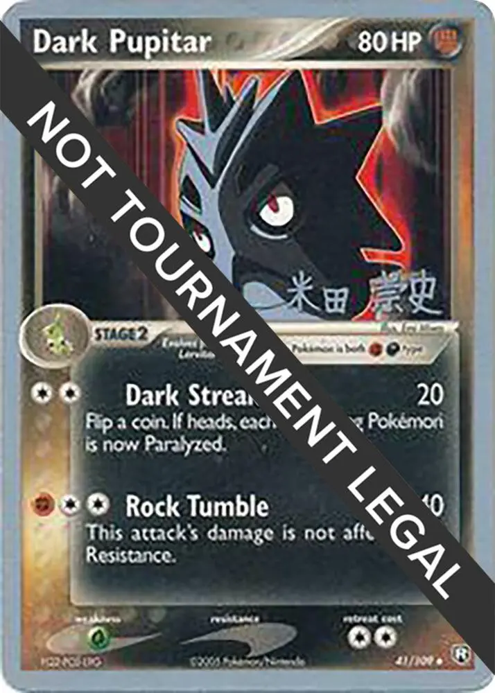 Dark Pupitar, World Championship Decks 41/109