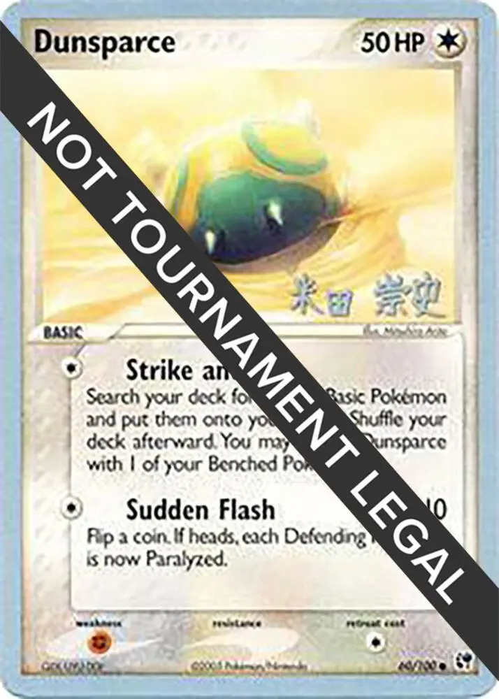 Dunsparce, World Championship Decks 60/100