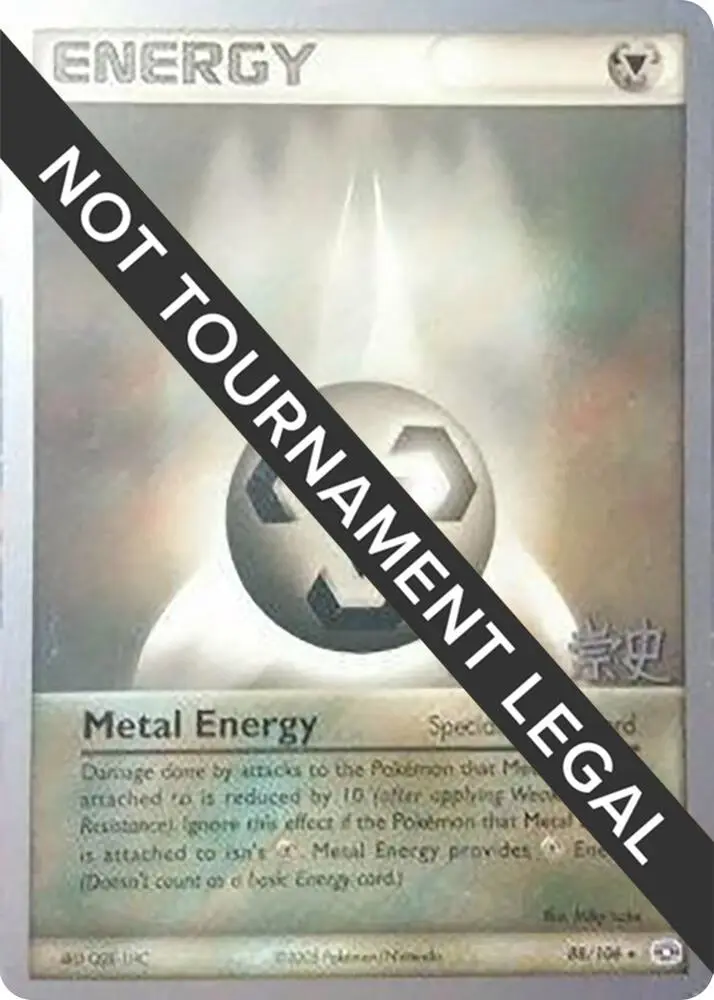 Metal Energy, World Championship Decks 88/106