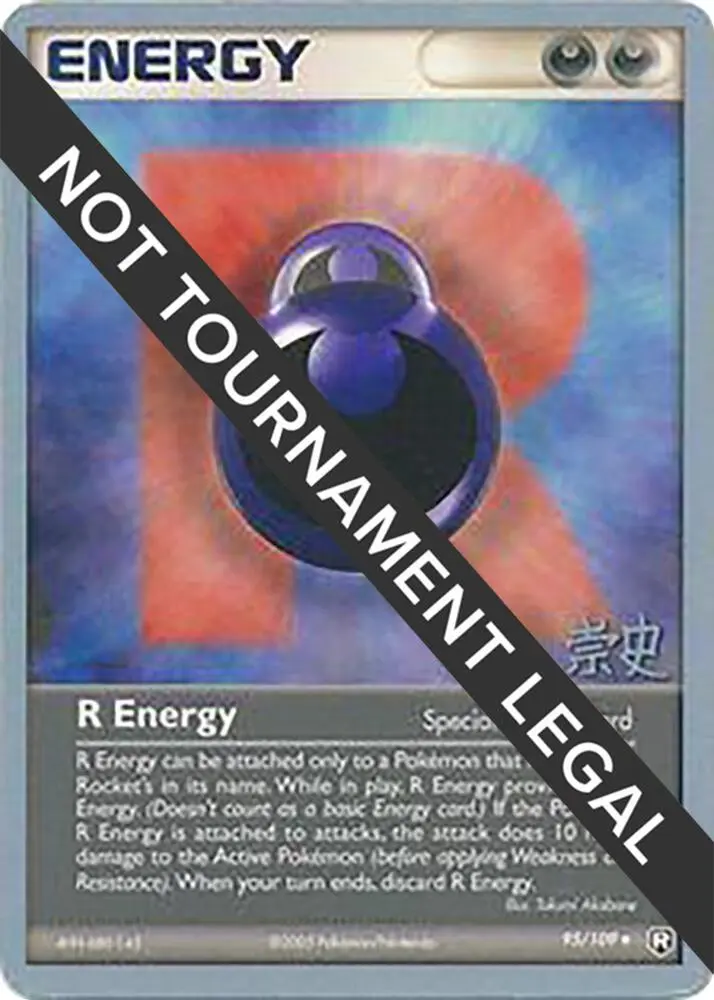 R Energy, World Championship Decks 95/109