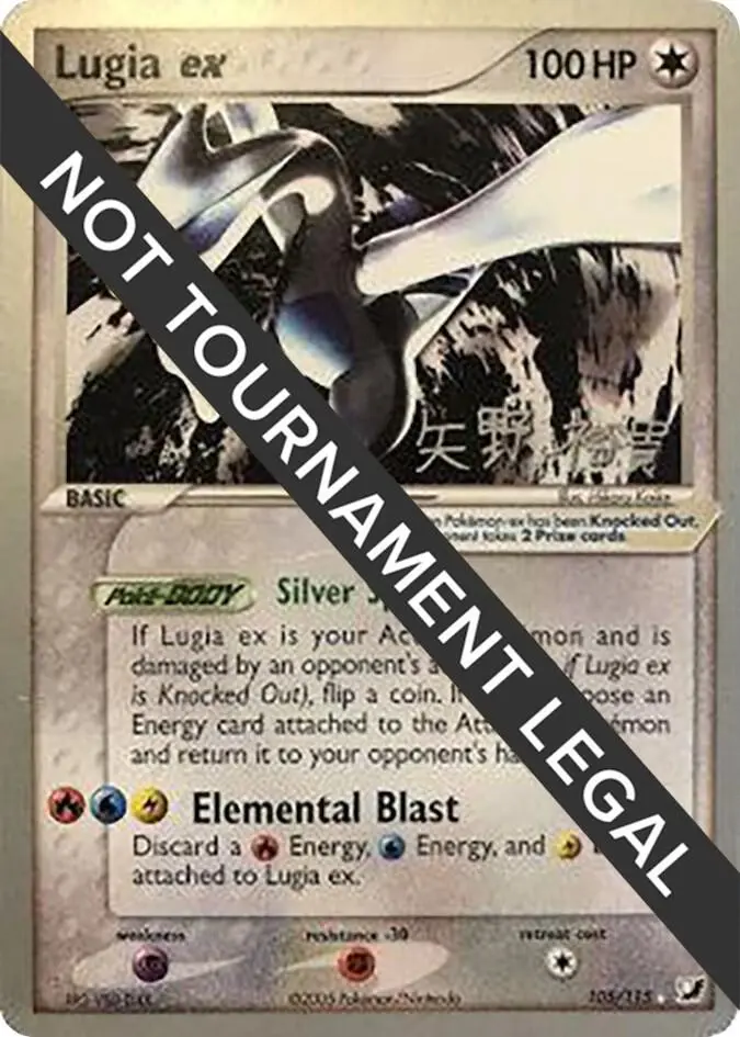 Lugia ex, World Championship Decks 105/115