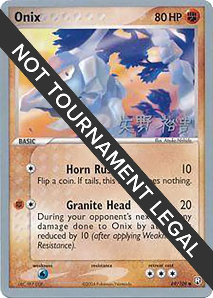 Onix, World Championship Decks 69/109